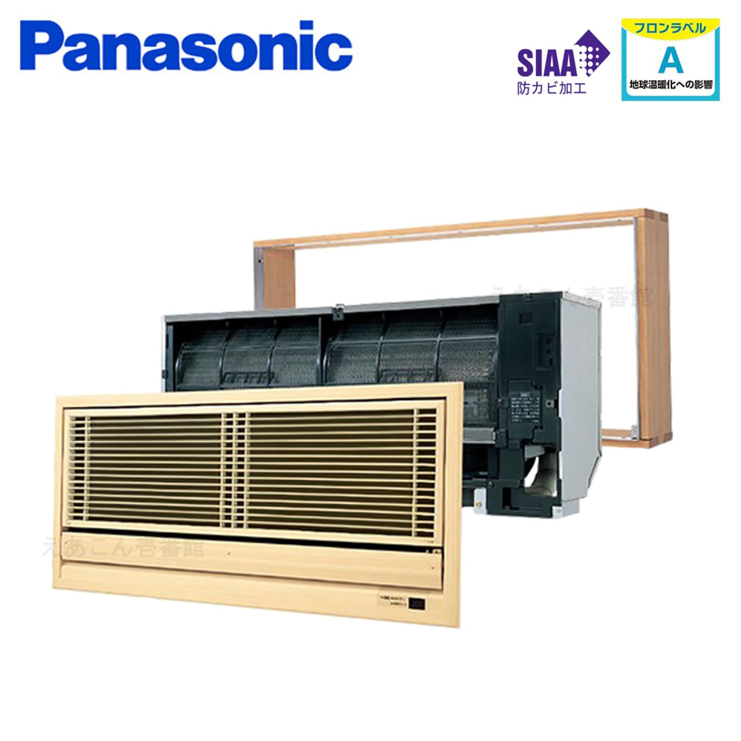 Panasonic  XCS-B229CK2  壁埋込形　2.2kw（単相　200V　ワイヤレス）主に6畳用