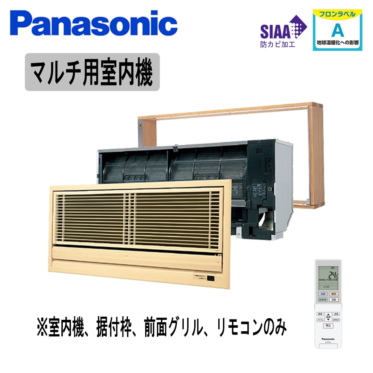 Panasonic  CS-MB220DK2  壁埋込形　2.2kw　システムマルチ室内機（単相　200V　ワイヤレス）主に6畳用　※室内機のみの為別途室外機が必要となります。