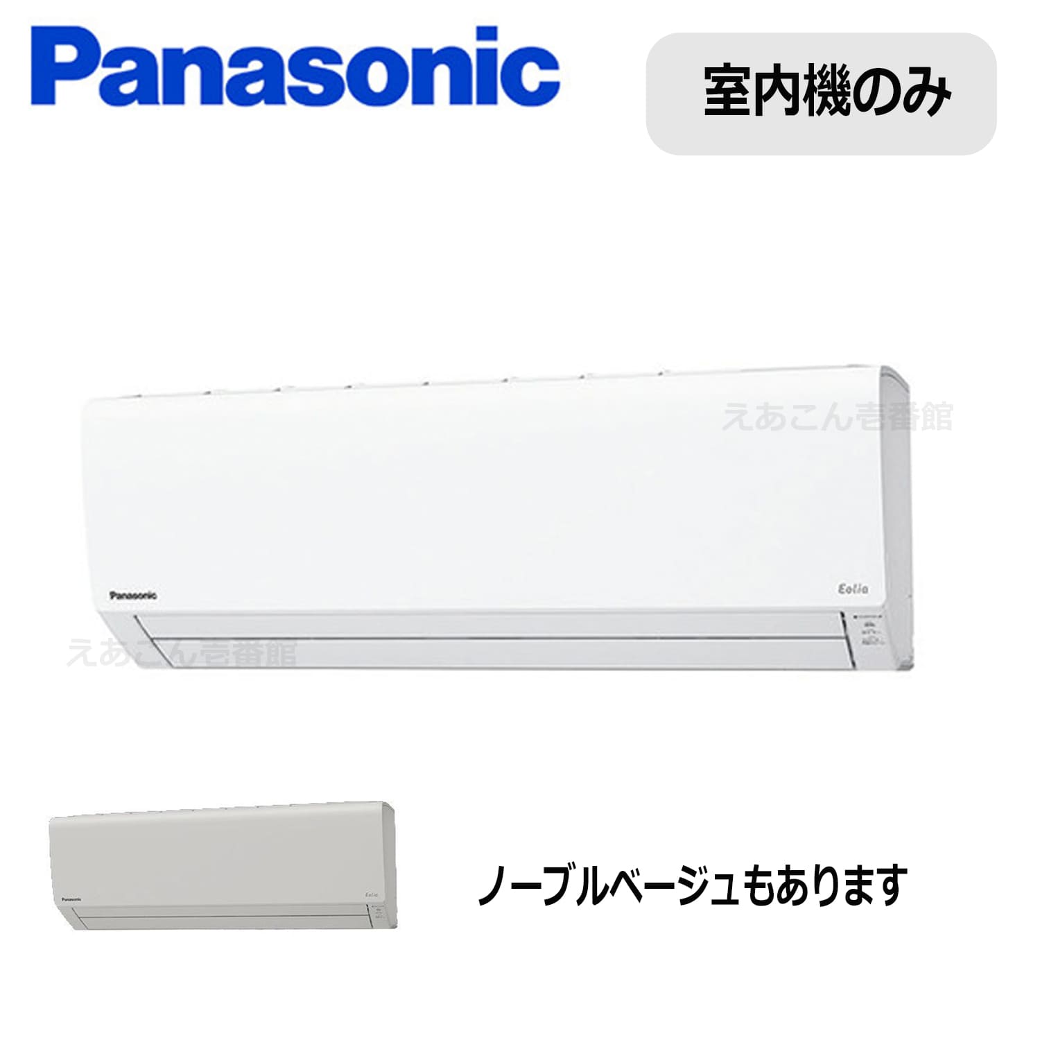 Panasonic  CS-MJ360D2  壁掛形　3.6kw　システムマルチ室内機（単相　200V　ワイヤレス）主に12畳用　※室内機のみの為別途室外機が必要となります。