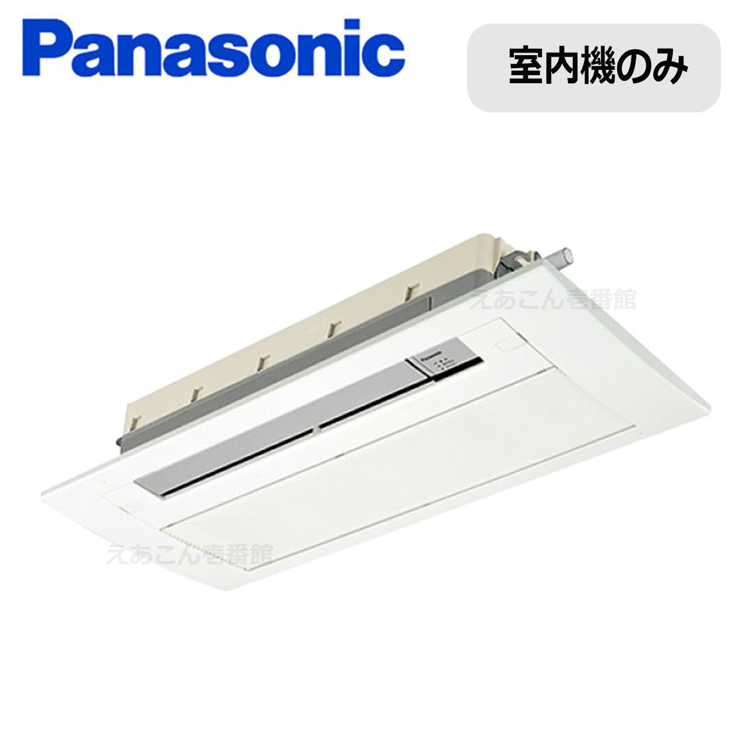 Panasonic  CS-MB280DC2  天井埋込カセット形1方向　2.8kw　システムマルチ室内機（単相　200V　ワイヤレス）主に10畳用　※室内機のみの為別途室外機が必要となります。