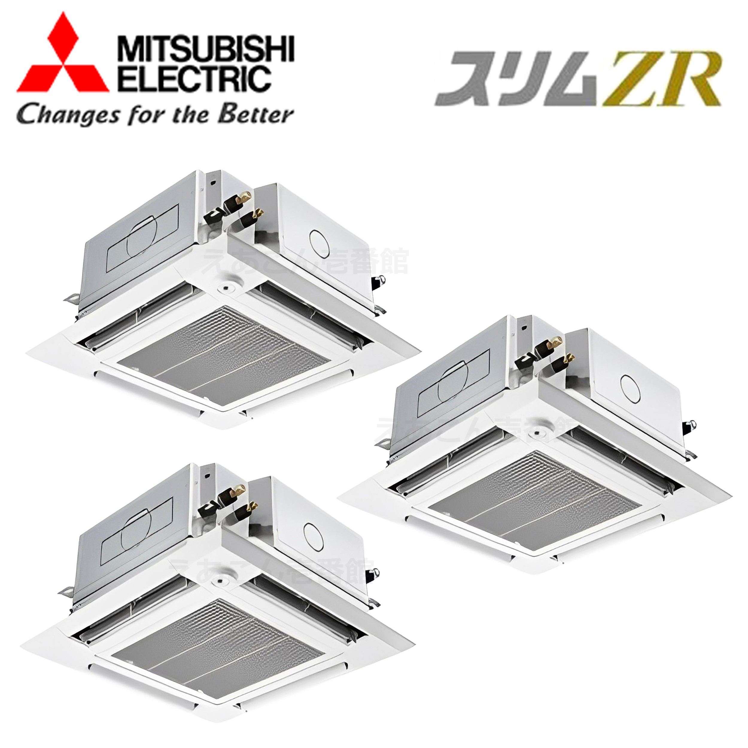 三菱　PLZT-ZRMP224HF2　天井埋込カセット形4方向 　同時トリプル（8馬力　三相　ワイヤード）　スリムZR　i-スクエアタイプ　224形