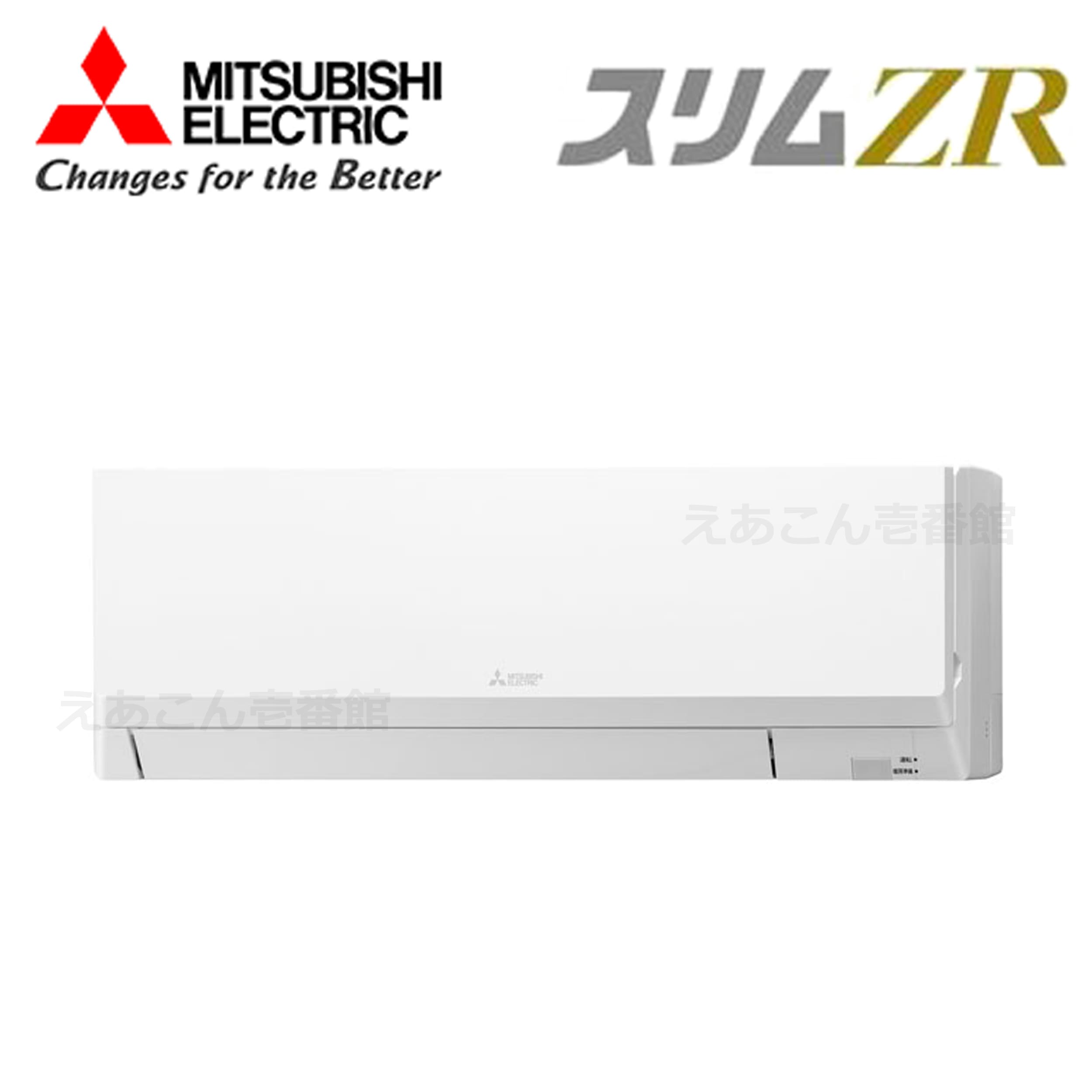 三菱　PKZ-ZRMP45LL2　壁掛形　シングル（1.8馬力　三相　ワイヤレス）スリムZR　45形