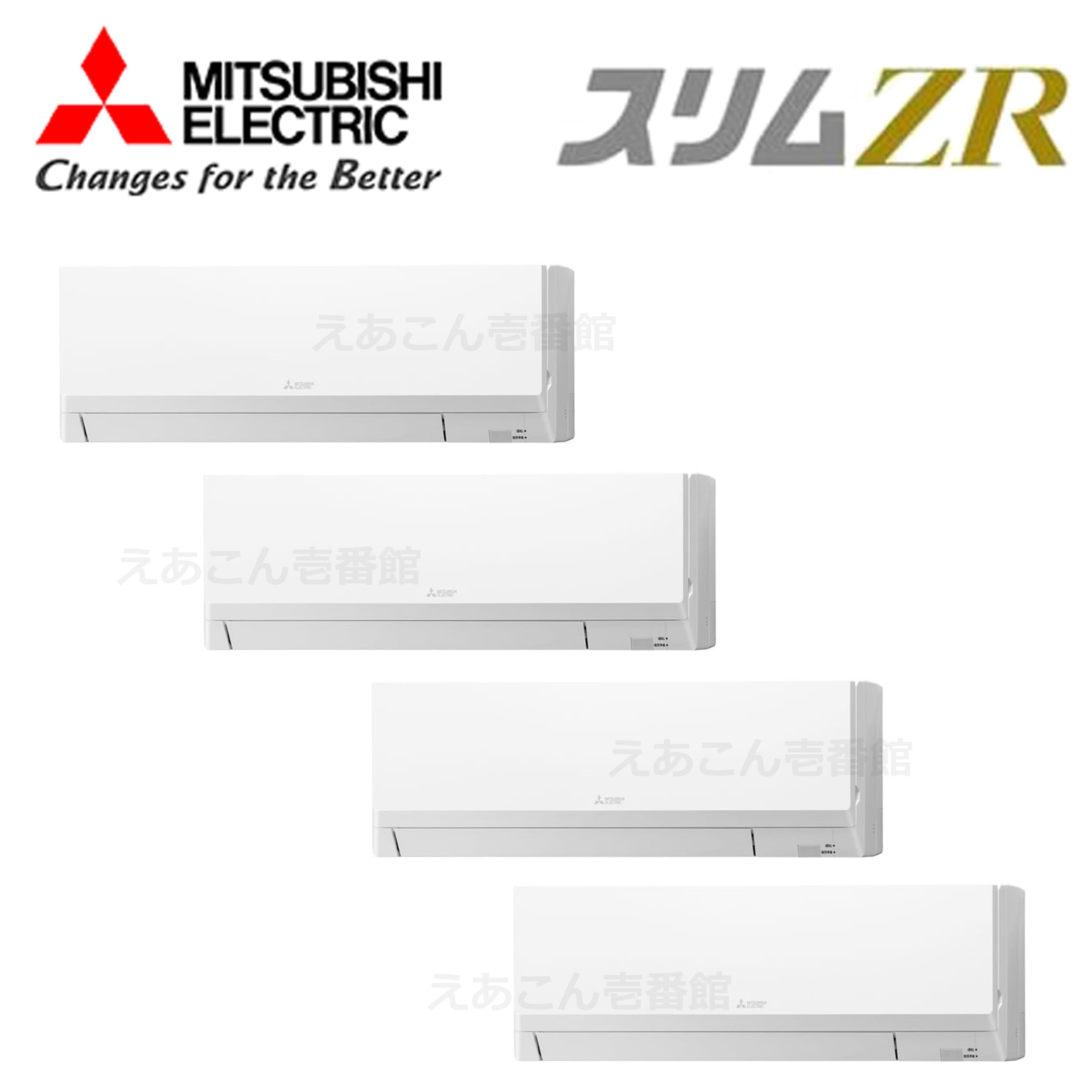 三菱　PKZD-ZRMP224LL2　壁掛形　同時ダブルツイン（8馬力　三相　ワイヤレス）スリムZR　224形