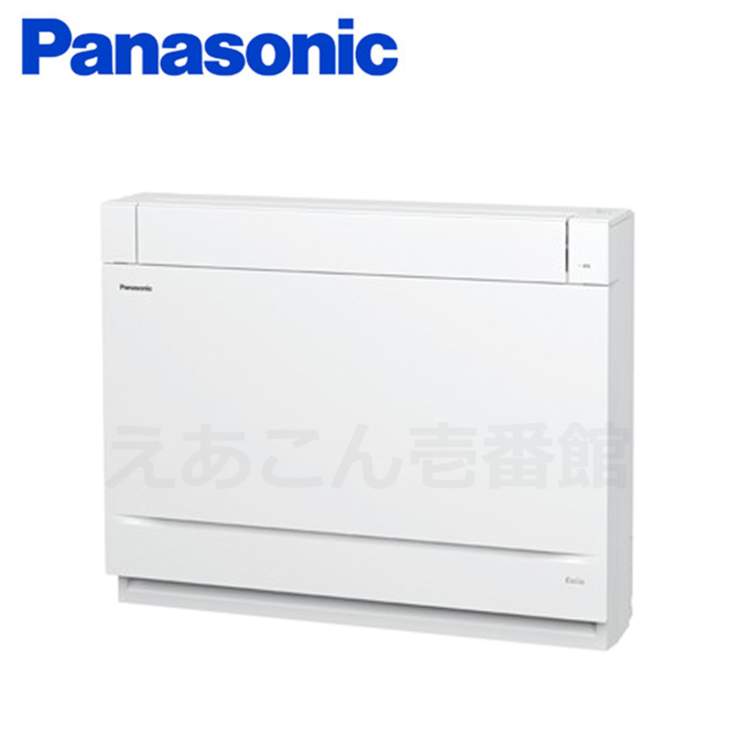 Panasonic  CS-289CY2-W  床置形　2.8kw（単相　200V　ワイヤレス）主に10畳用