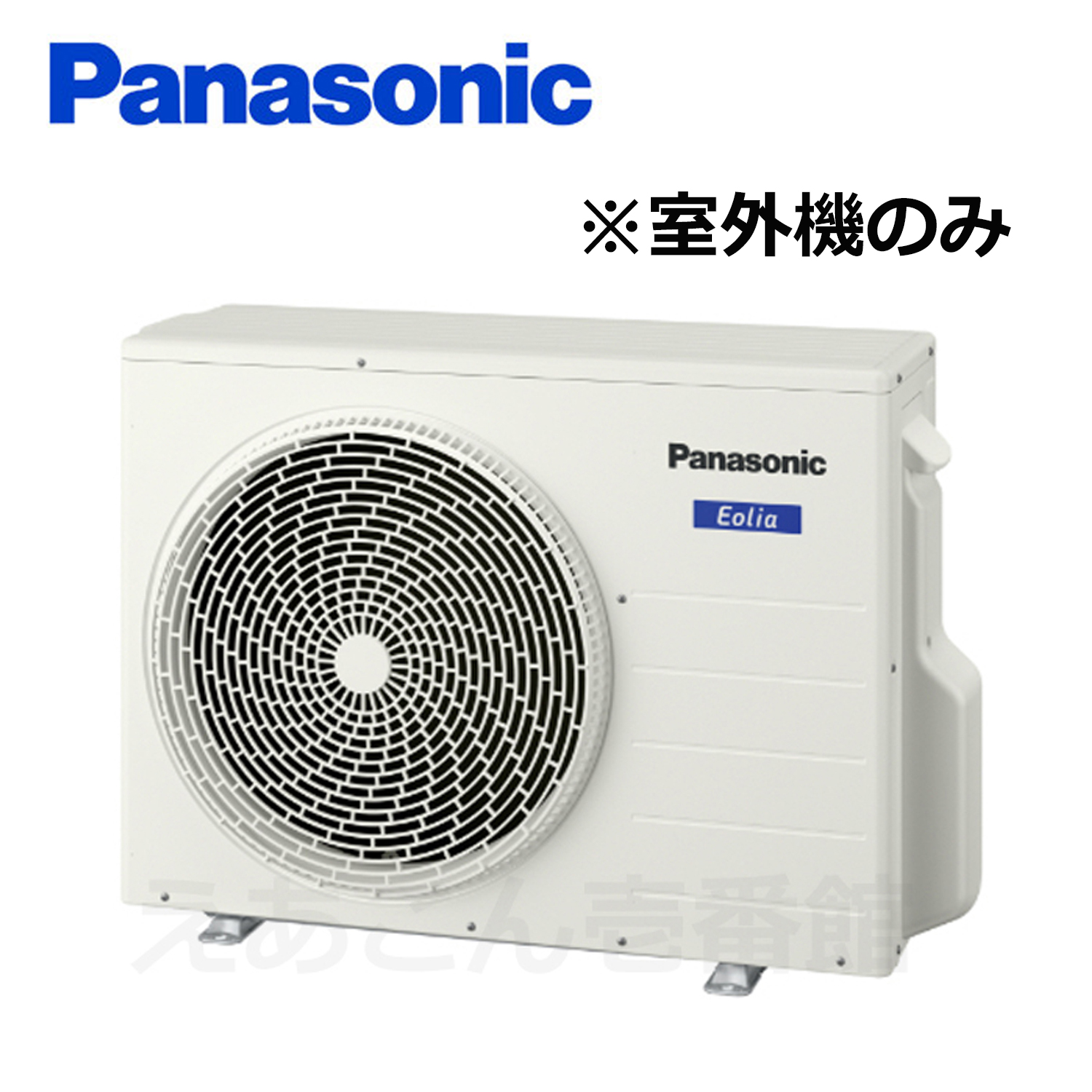 Panasonic  CU-M530D2  マルチ用室外機　2室用　5.3kw（単相　200V　室外電源タイプ）室内機能力6.8kwまで　※室外機のみの為別途室内機が必要となります。