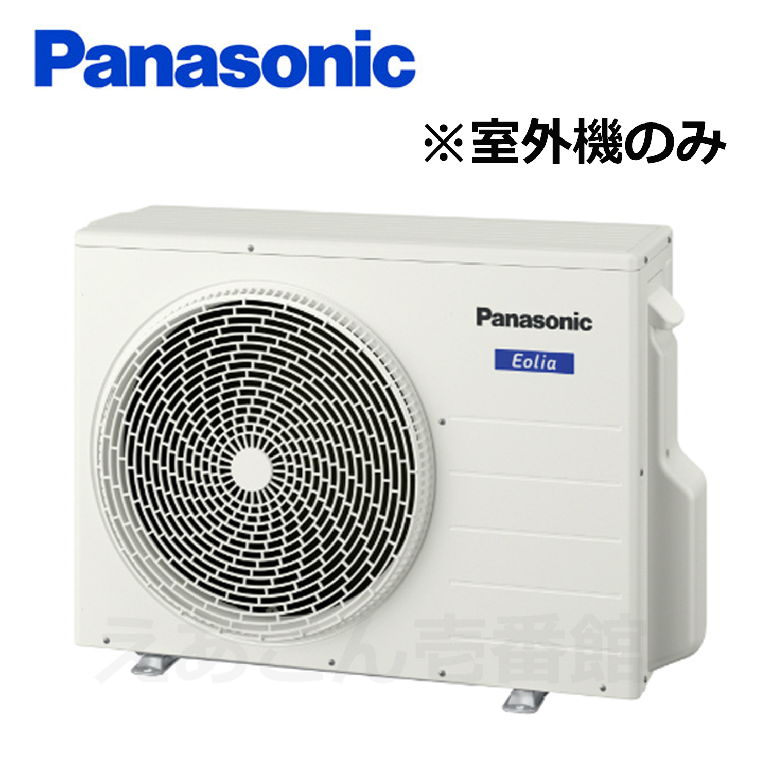 Panasonic  CU-M600D2  マルチ用室外機　2室用　6.0kw（単相　200V　室外電源タイプ）室内機能力7.6kwまで　※室外機のみの為別途室内機が必要となります。