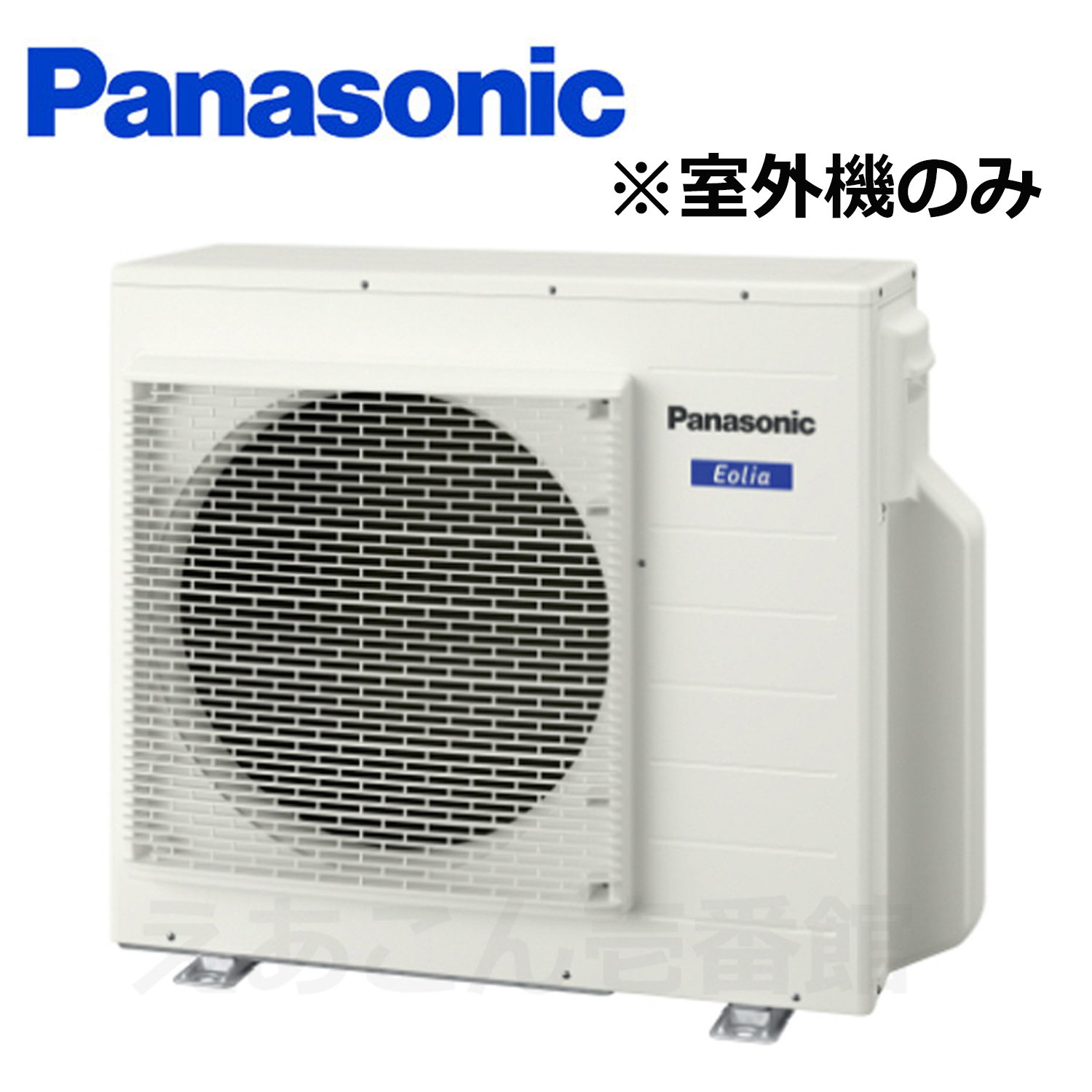 Panasonic  CU-3M680D2  マルチ用室外機　3室用　6.8kw（単相　200V　室外電源タイプ）室内機能力10.5kwまで　※室外機のみの為別途室内機が必要となります。