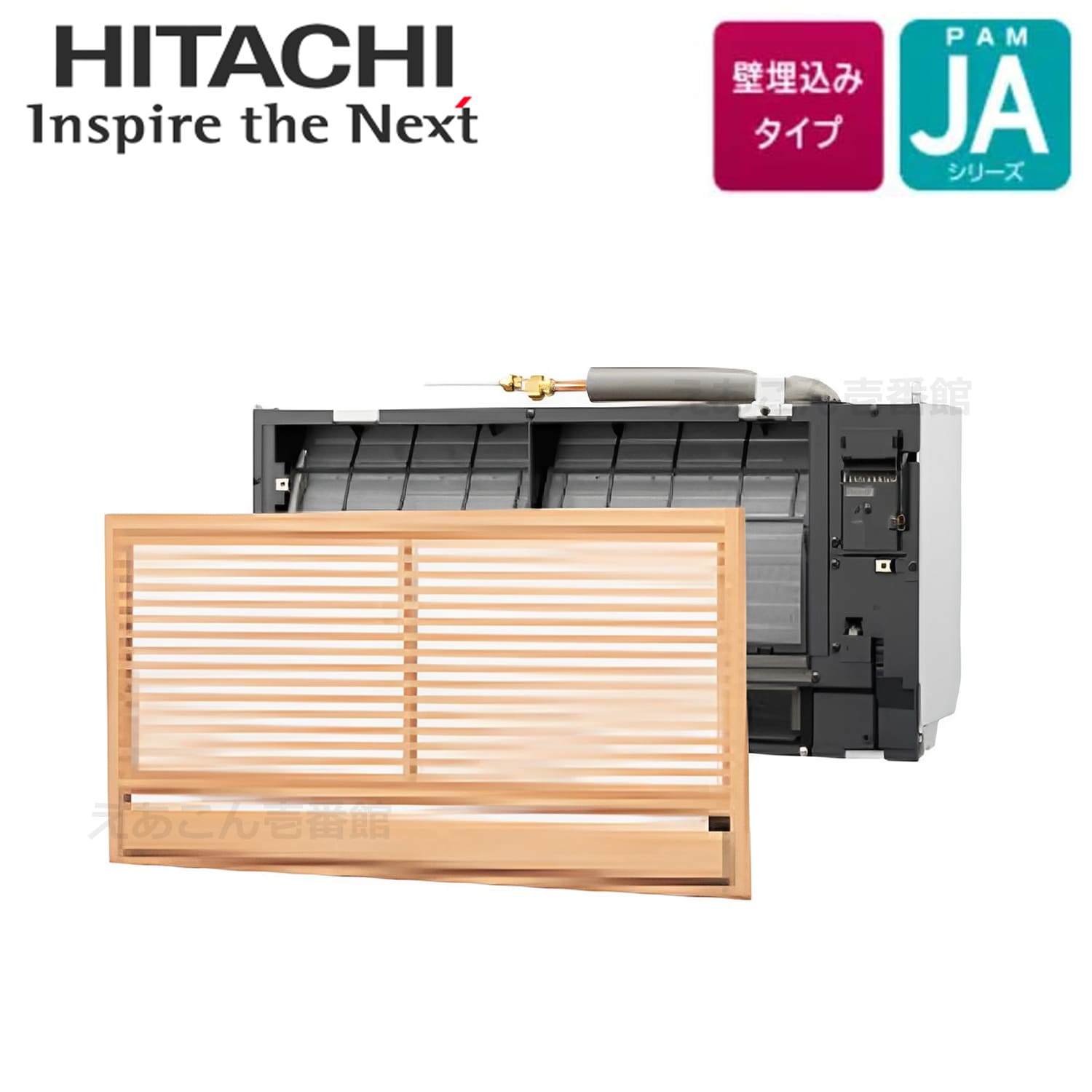 日立　RAJ-A28SD  壁埋込形 　28形（単相　200V　ワイヤレス）　JAシリーズ　主に10畳用