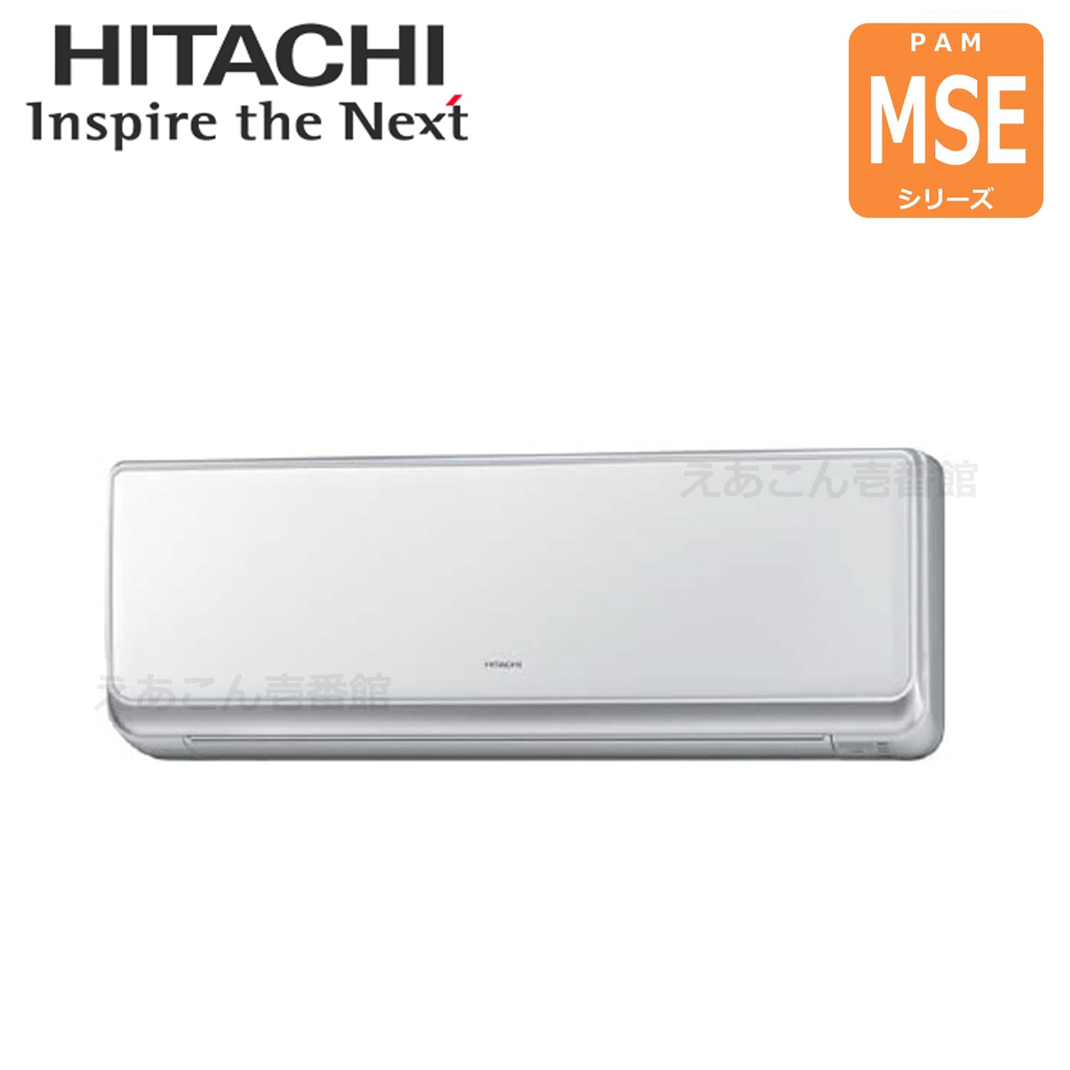 日立　RAM-SE28S  壁掛形　2.8kw　システムマルチ室内機（単相　200V　ワイヤレス）主に10畳用　※室内機のみの為別途室外機が必要となります。