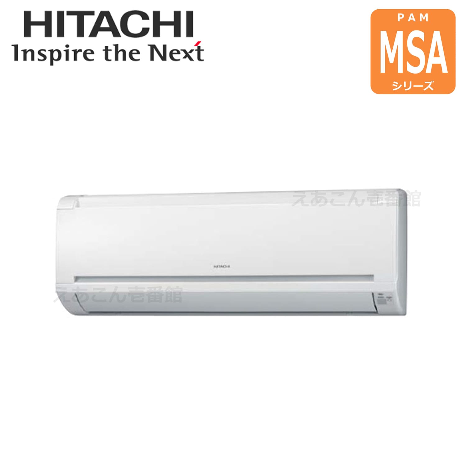 日立　RAM-SA25S  壁掛形　2.5kw　システムマルチ室内機（単相　200V　ワイヤレス）主に8畳用　※室内機のみの為別途室外機が必要となります。