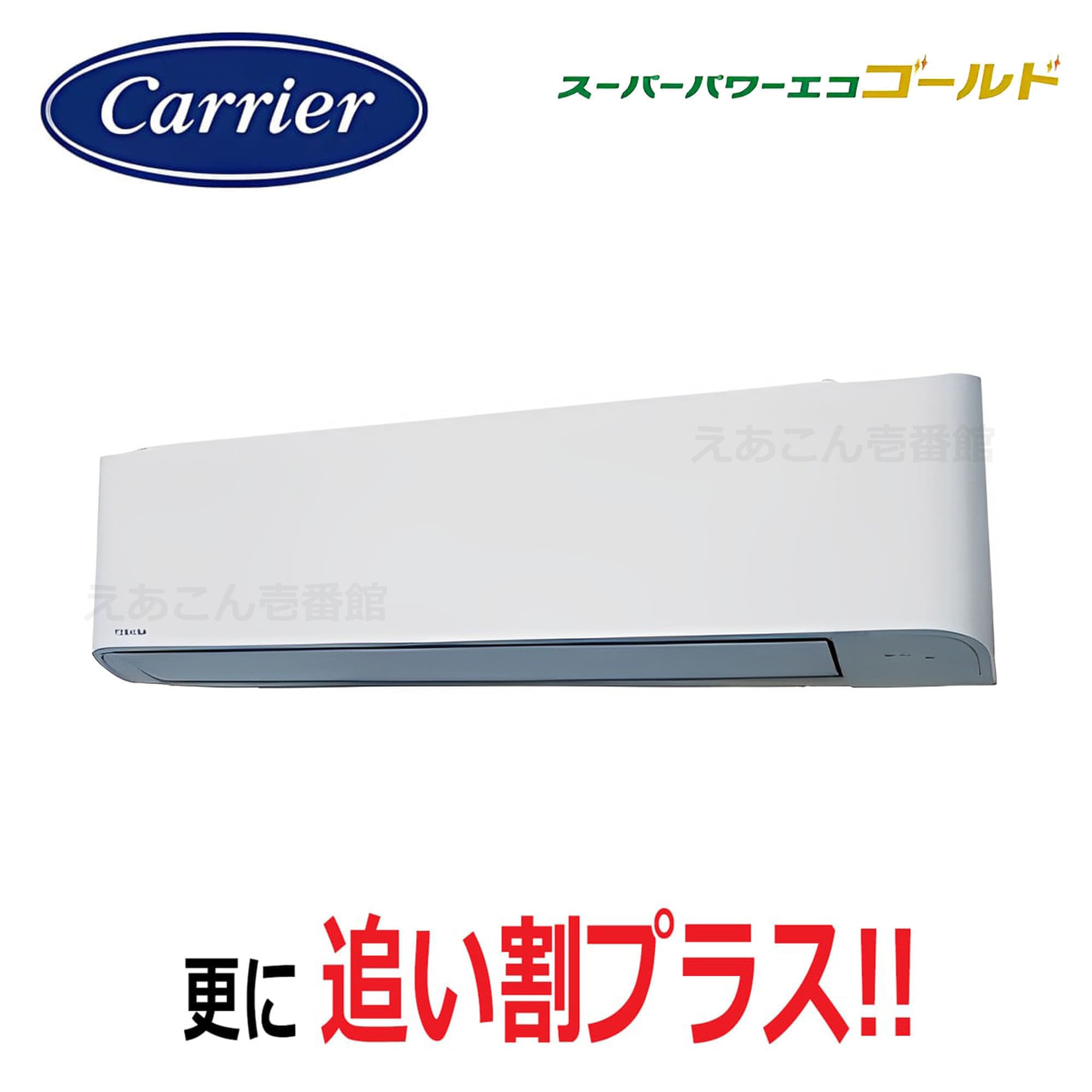 東芝  GKSA06314XU  壁掛形 シングル(2.5馬力 三相 ワイヤレス)スーパーパワーエコゴールド 63形