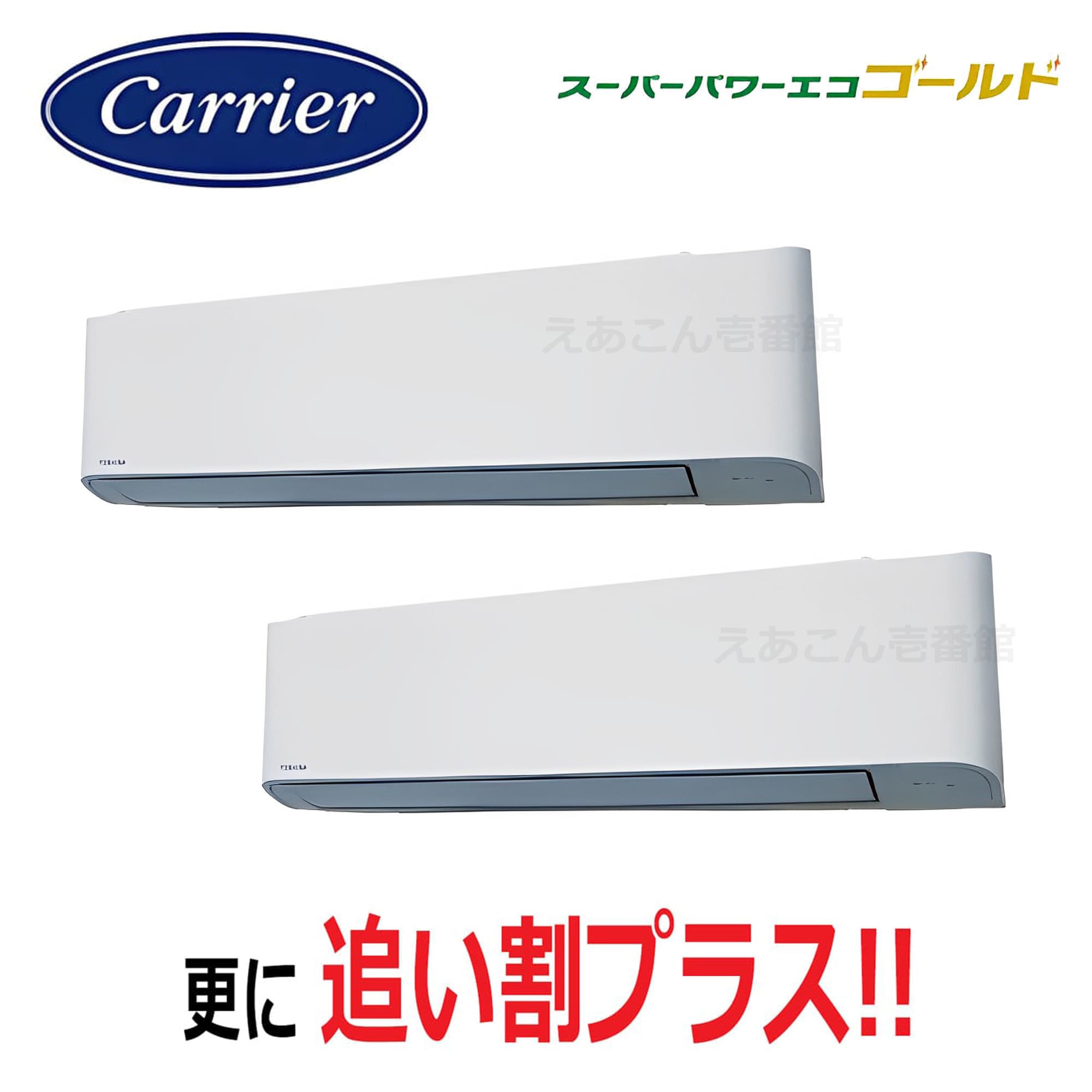 東芝  GKSB14014MUB  壁掛形 同時ツイン(5馬力 三相 ワイヤード)スーパーパワーエコゴールド 140形