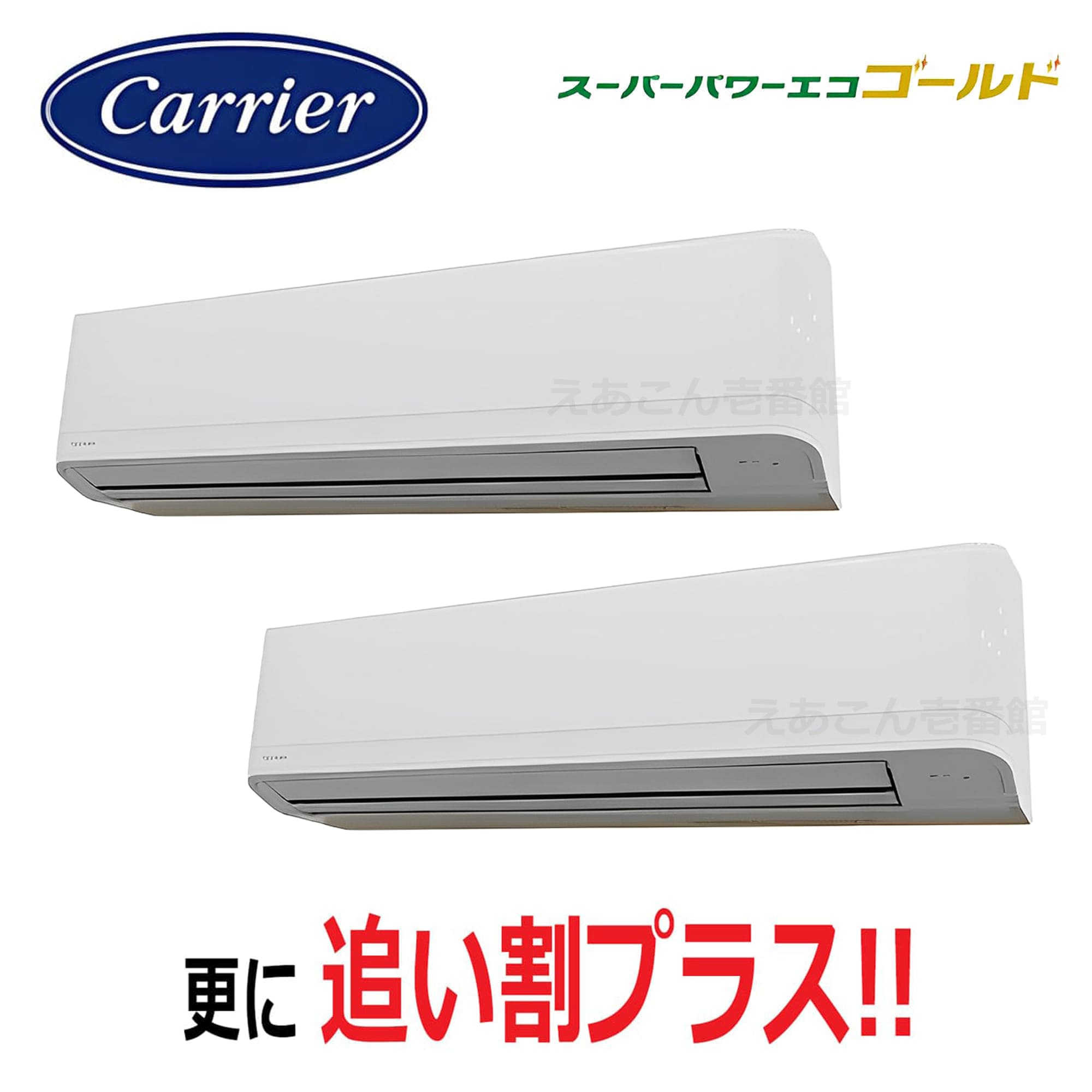 東芝  GKSB22413MUB  壁掛形 同時ツイン(8馬力 三相 ワイヤード)スーパーパワーエコゴールド 224形