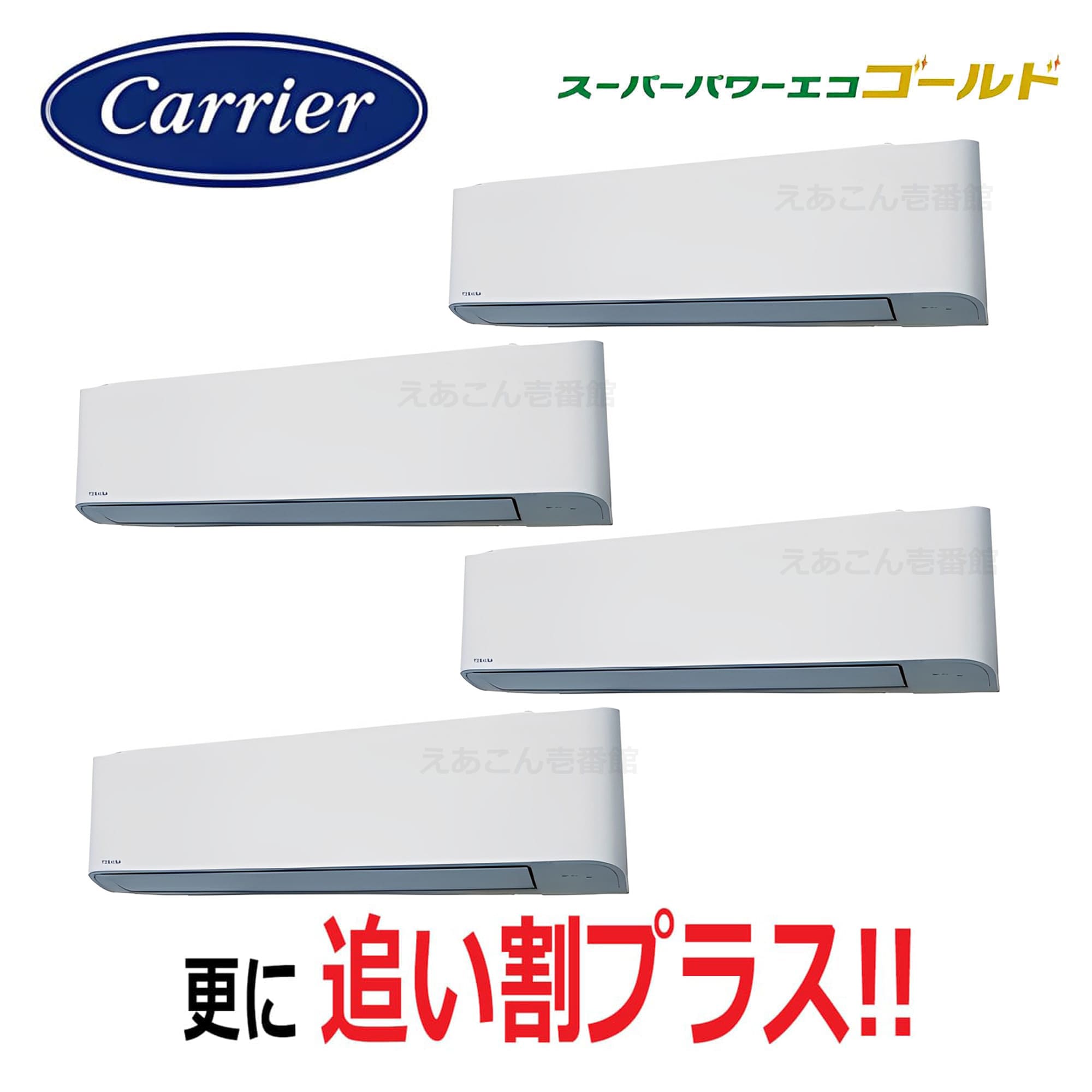 東芝  GKSF22413XU  壁掛形　同時ダブルツイン（8馬力　三相　ワイヤレス）スーパーパワーエコゴールド　224形