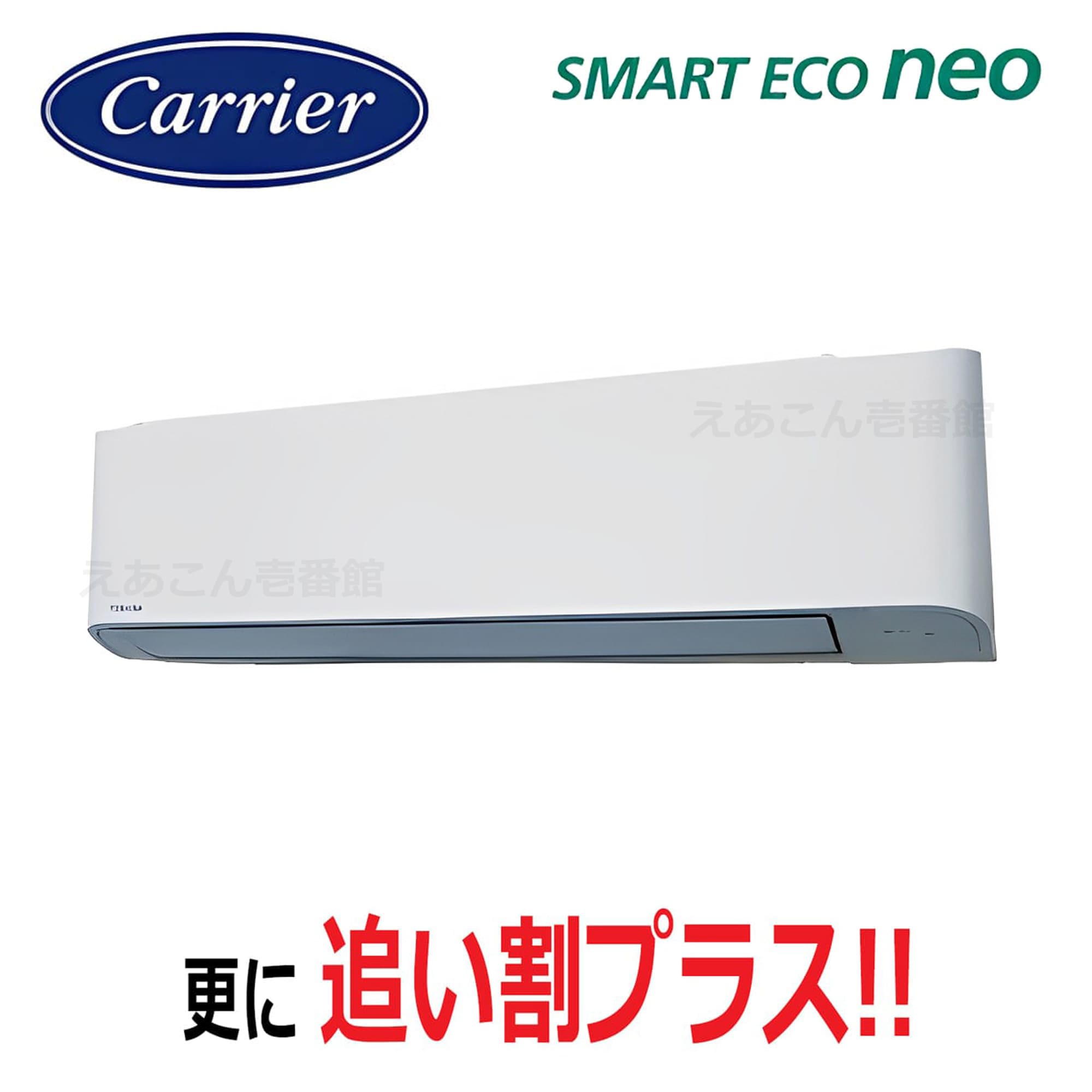 東芝  GKEA08011XU  壁掛形 シングル(3馬力 三相 ワイヤレス)スマートエコneo 80形