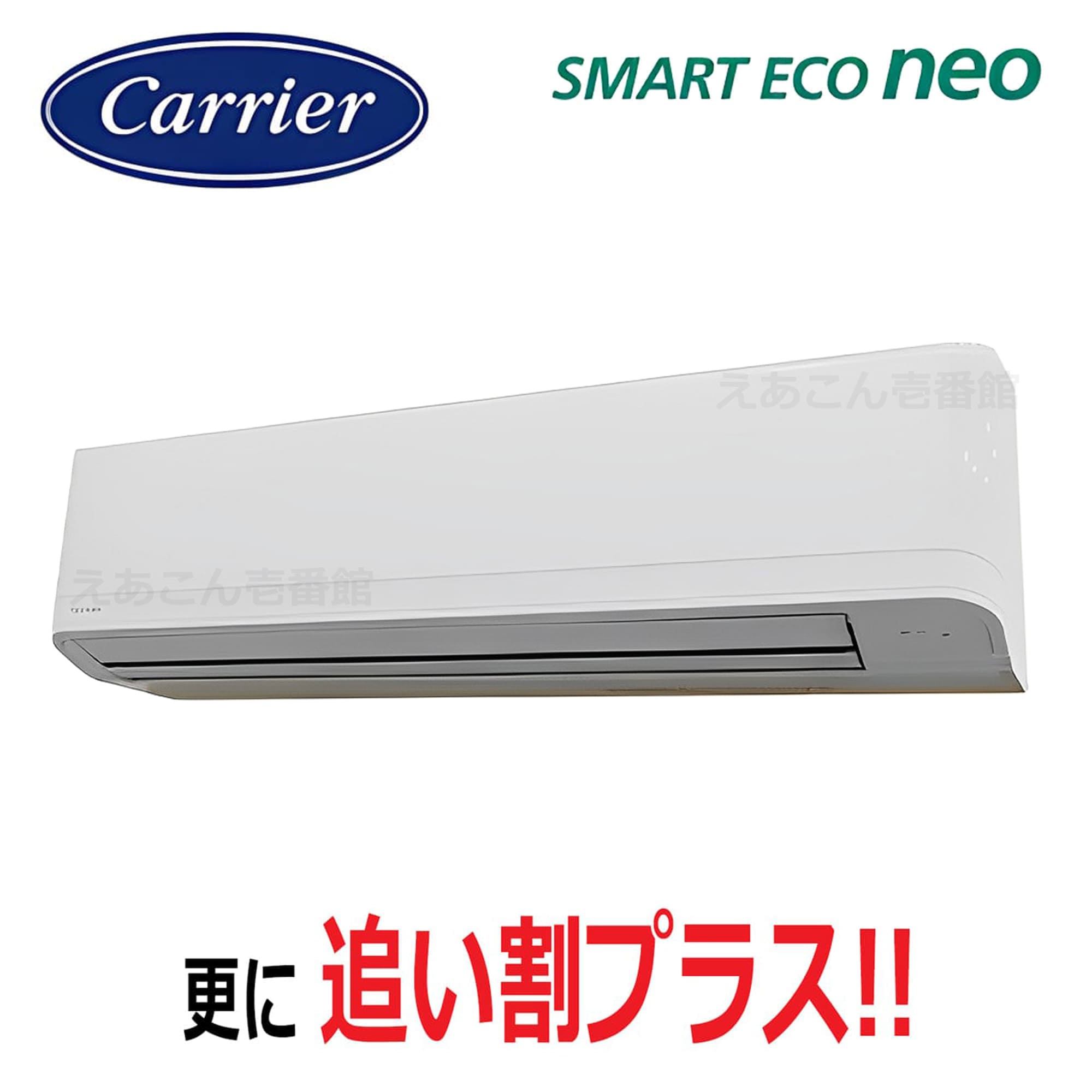 東芝  GKEA11212XU  壁掛形 シングル(4馬力 三相 ワイヤレス)スマートエコneo 112形