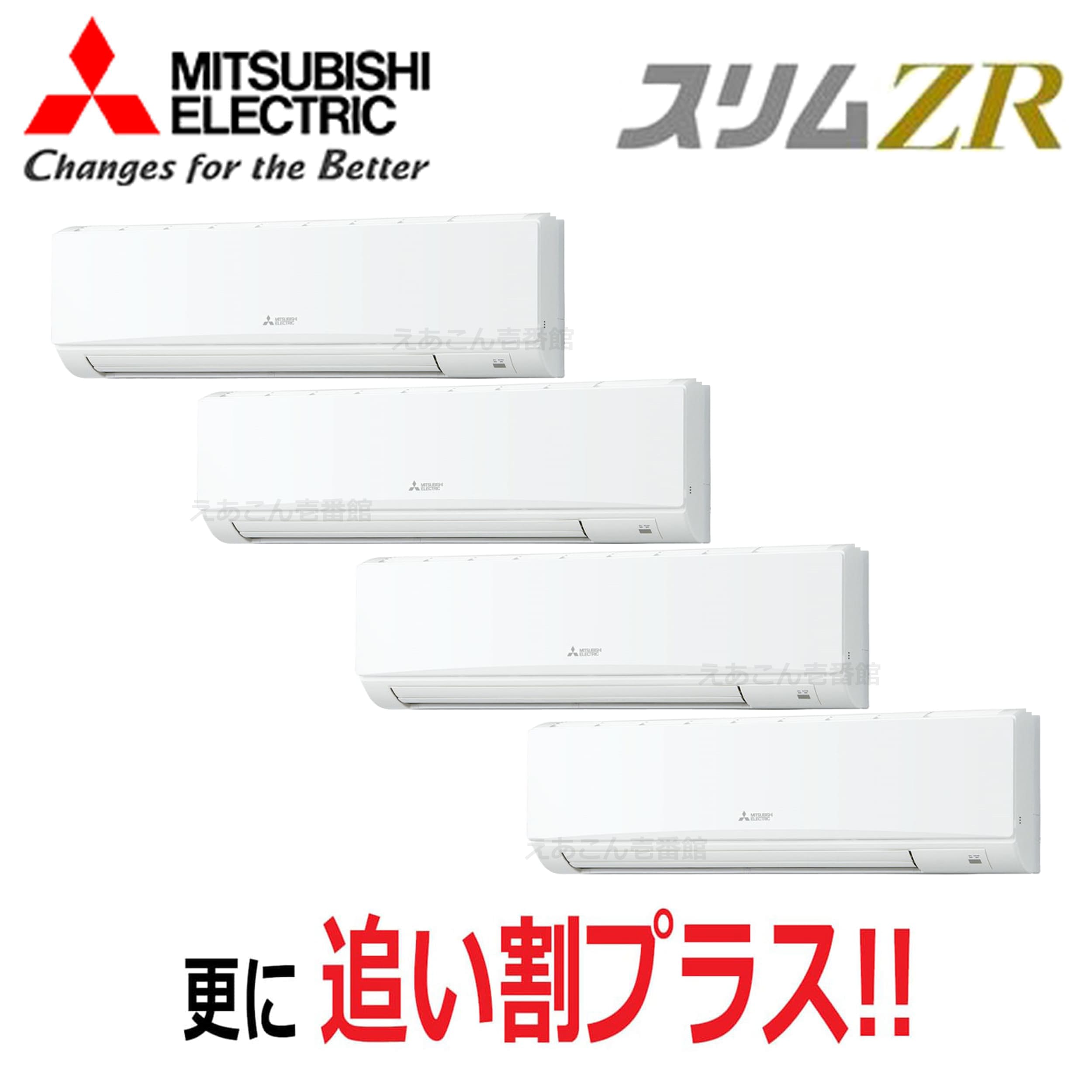 三菱 PKZD-ZRMP280KL5 壁掛形 同時ダブルツイン(10馬力 三相 ワイヤレス)スリムZR 280形