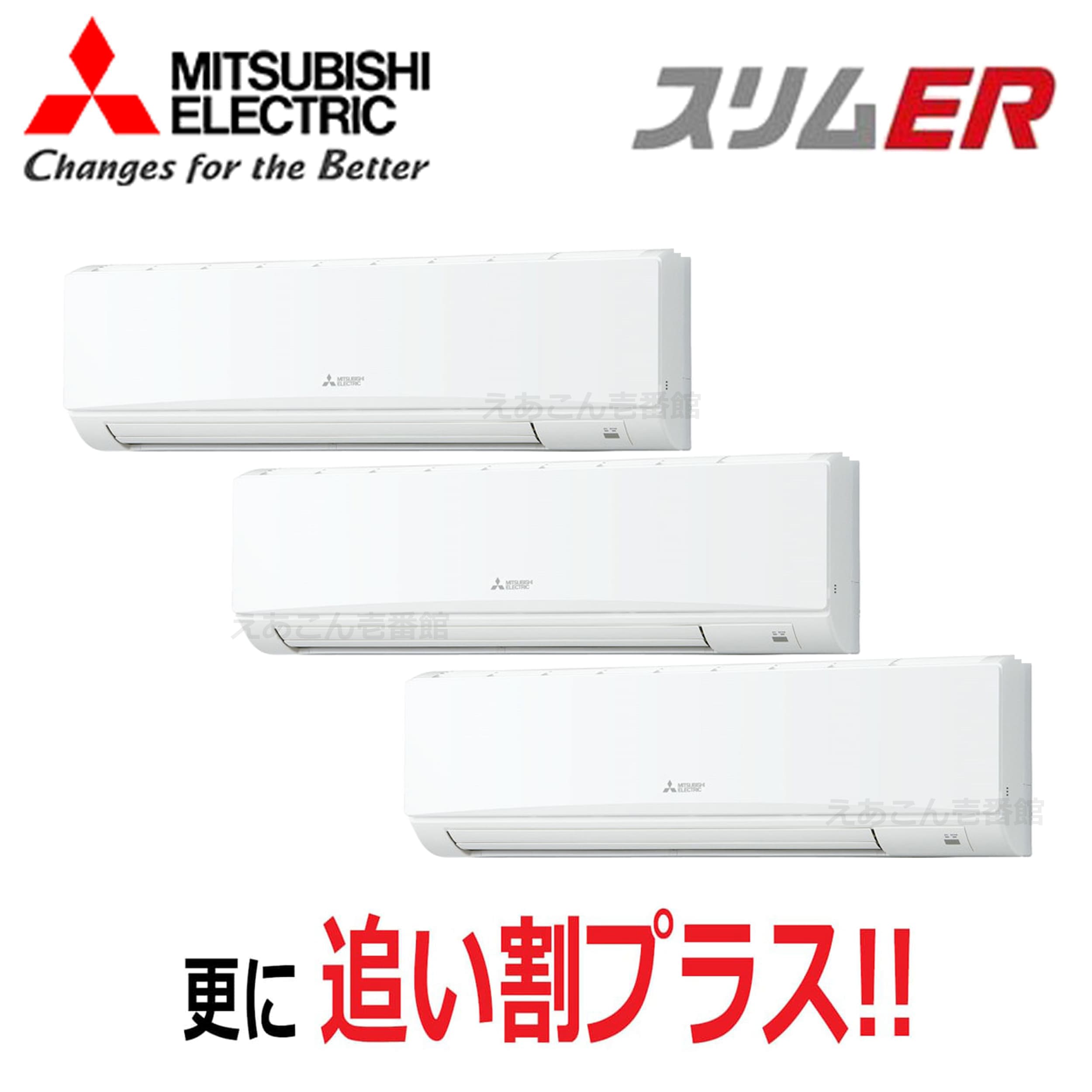 三菱　PKZT-ERMP224KL5　壁掛形　同時トリプル（8馬力　三相　ワイヤレス）スリムER　224形