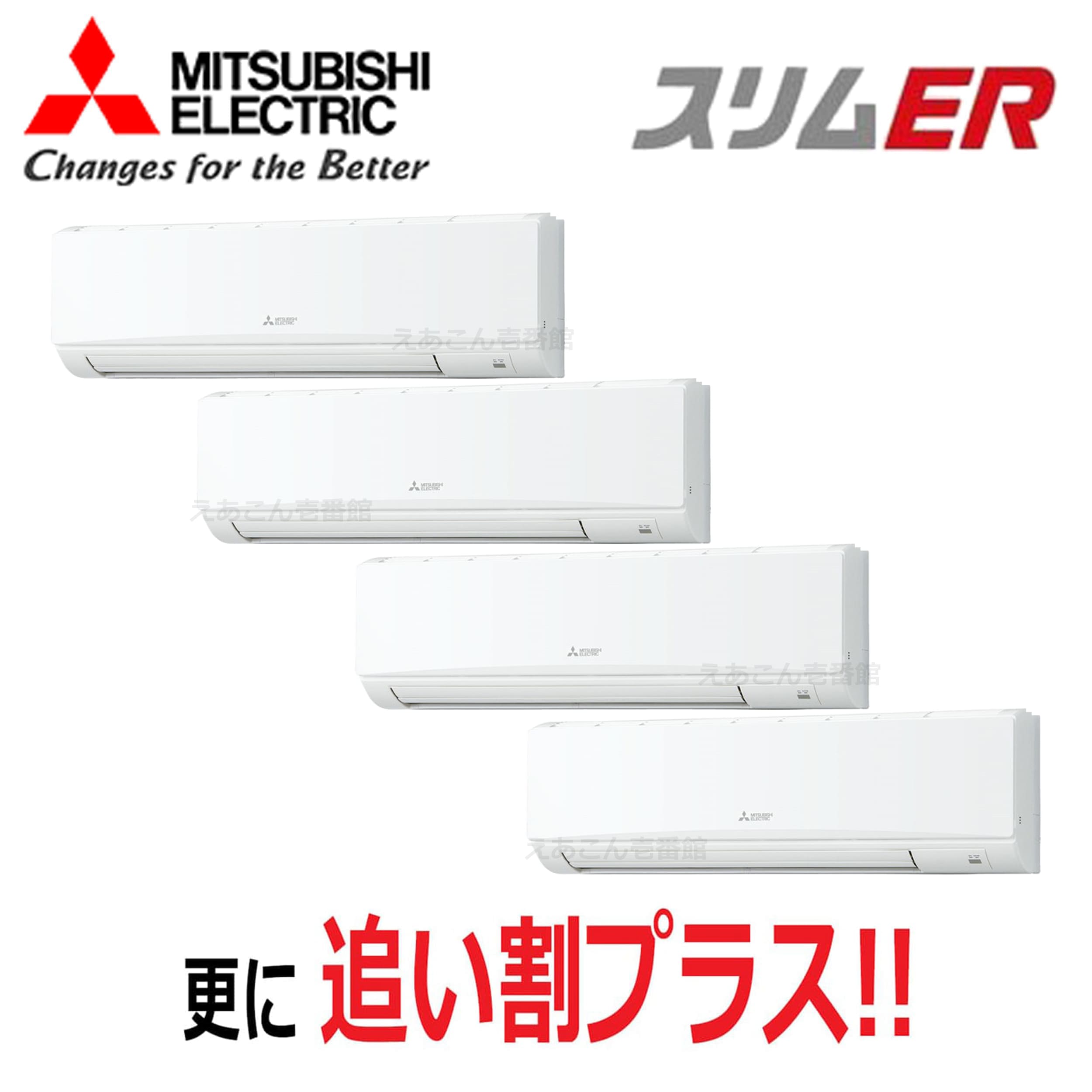 三菱 PKZD-ERMP280KL5 壁掛形 同時ダブルツイン(10馬力 三相 ワイヤレス)スリムER 280形