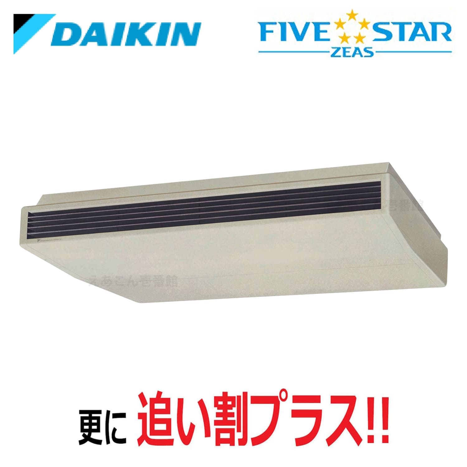 ダイキン  SSRH224C  天井吊形　シングル（8馬力　三相　ワイヤード）FIVE STAR　センシングタイプ　224形