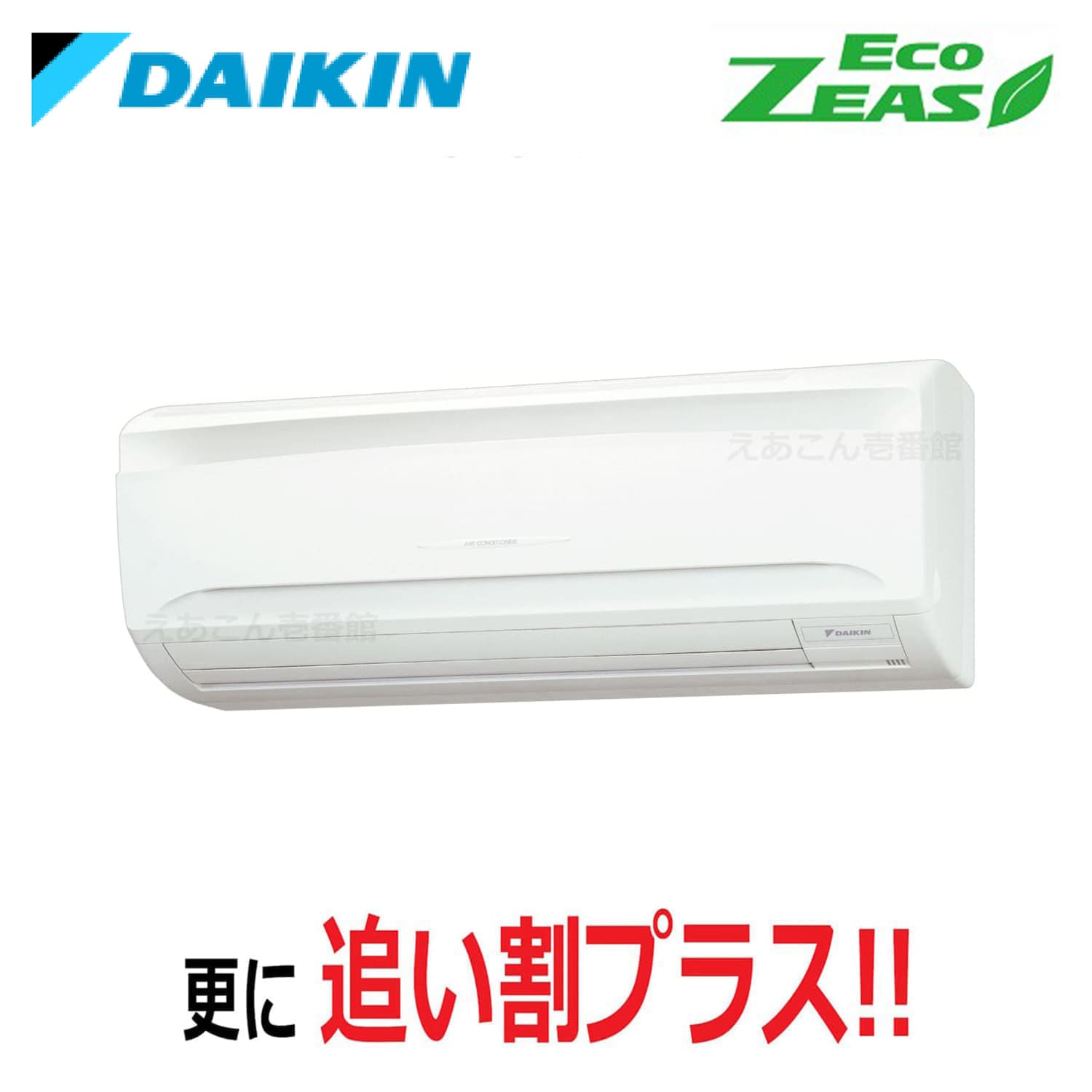 ダイキン  SZRA40BYNT  壁掛形　シングル（1.5馬力　三相　ワイヤレス）ECO ZEAS　標準　40形