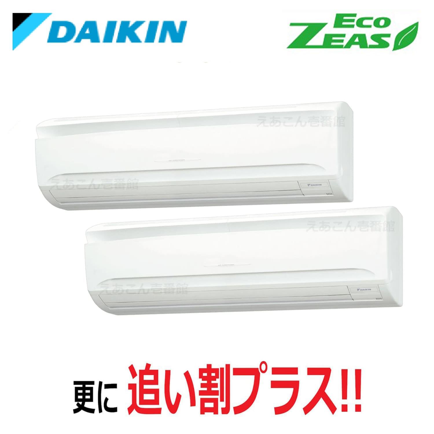 ダイキン  SZRA160BYND  壁掛形　同時ツイン（6馬力　三相　ワイヤレス）ECO ZEAS　標準　160形