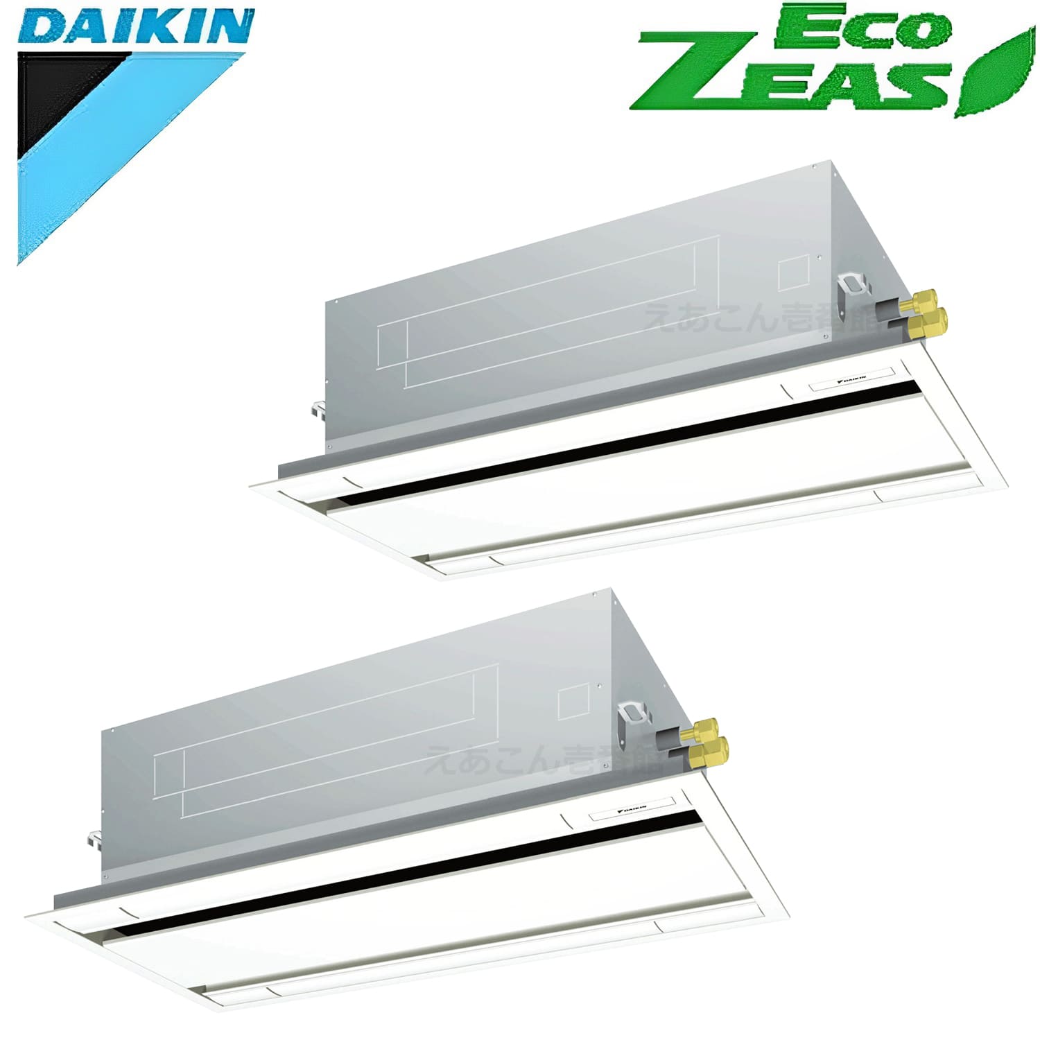 ダイキン  SZRG160BYD  天井埋込カセット形2方向　同時ツイン（6馬力　三相　ワイヤード）Eco  ZEAS　エコ・ダブルフロー　標準タイプ　シングル160形