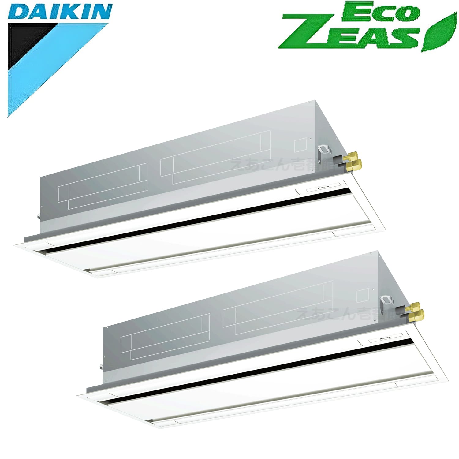 ダイキン  SZRG224BAD  天井埋込カセット形2方向　同時ツイン（8馬力　三相　ワイヤード）Eco  ZEAS　エコ・ダブルフロー　標準タイプ　シングル224形