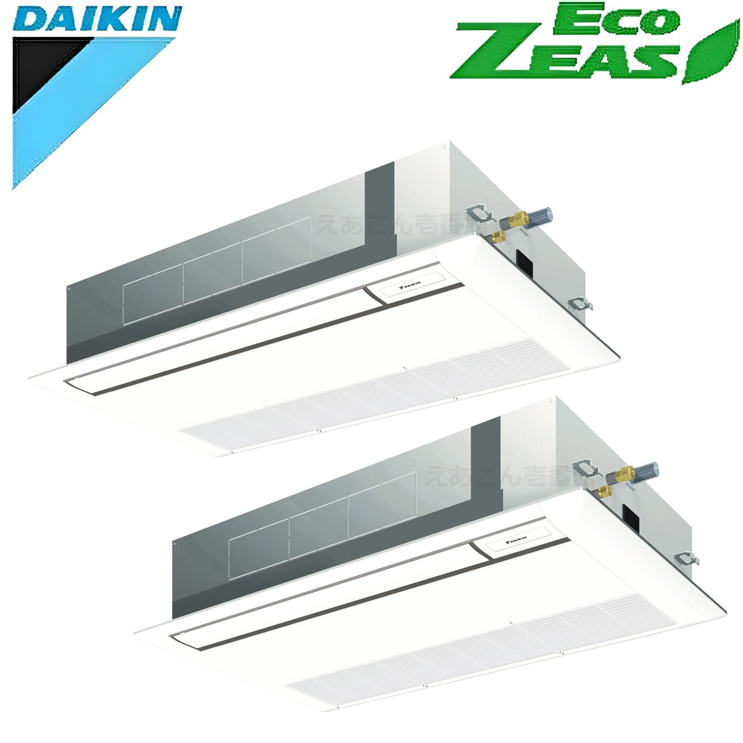 ダイキン  SZRK80BYTD  天井埋込カセット形1方向　同時ツイン（3馬力　三相　ワイヤード）ECO ZEAS　シングルフロー　標準タイプ　80形
